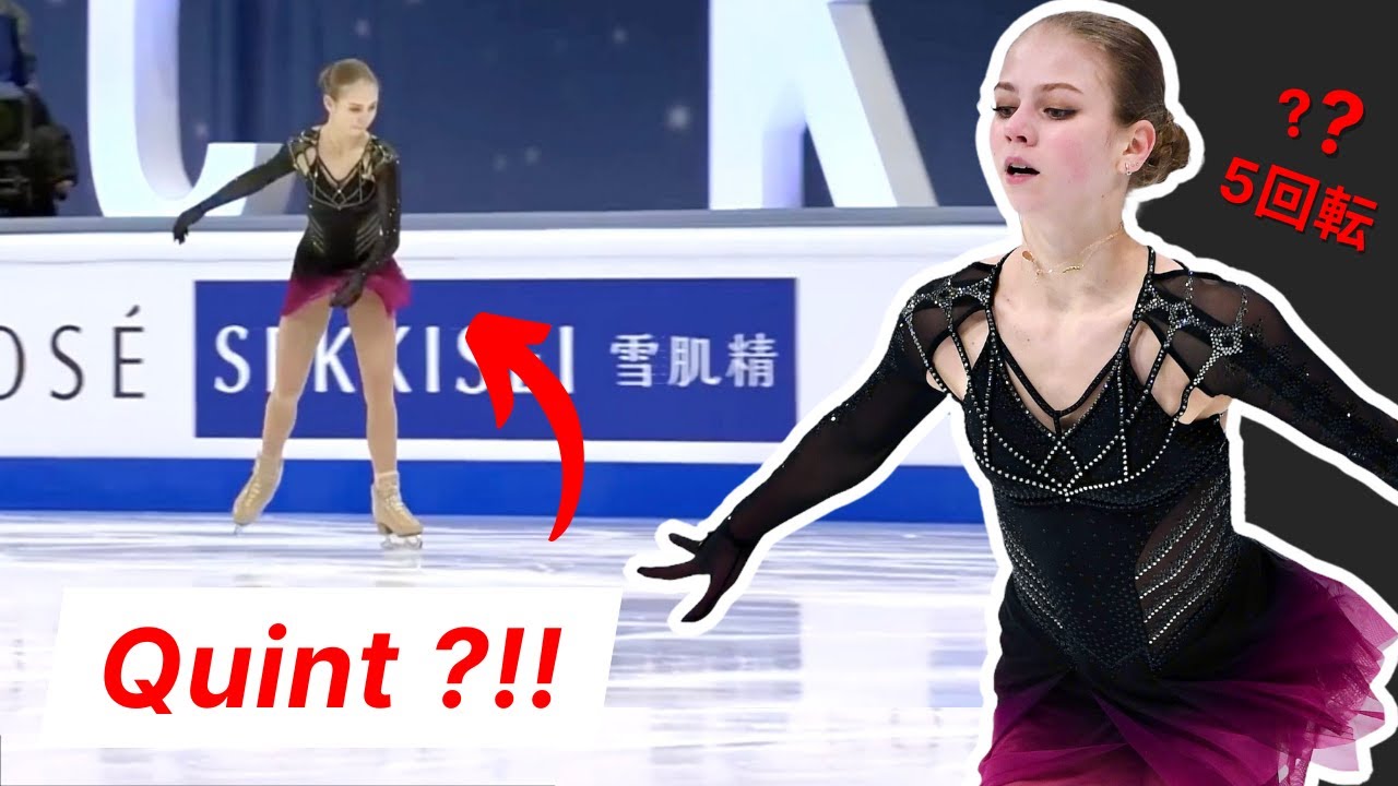 Did Sasha Trusova overrotate a Quad Salchow? Quintuple Incoming???