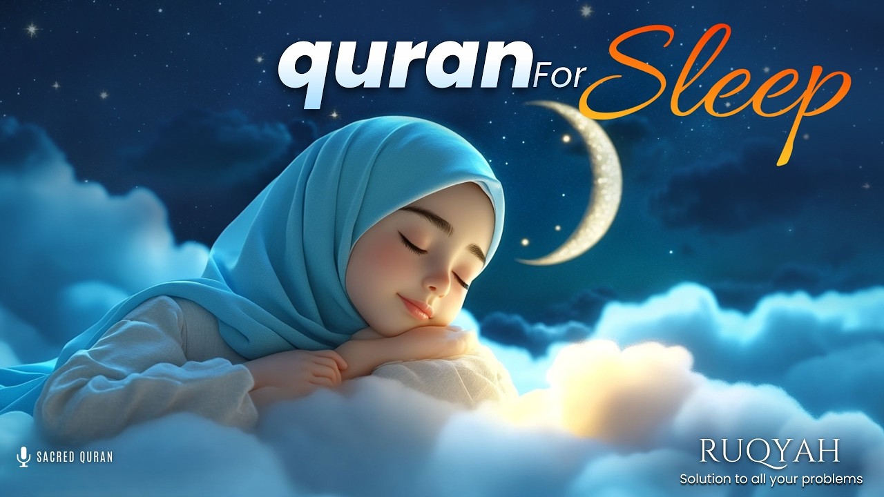 Quran For Sleep | Surah Al-Mulk سورة الملك | Let the Lofi Quran Heal Your Mind & Calm Your Heart |