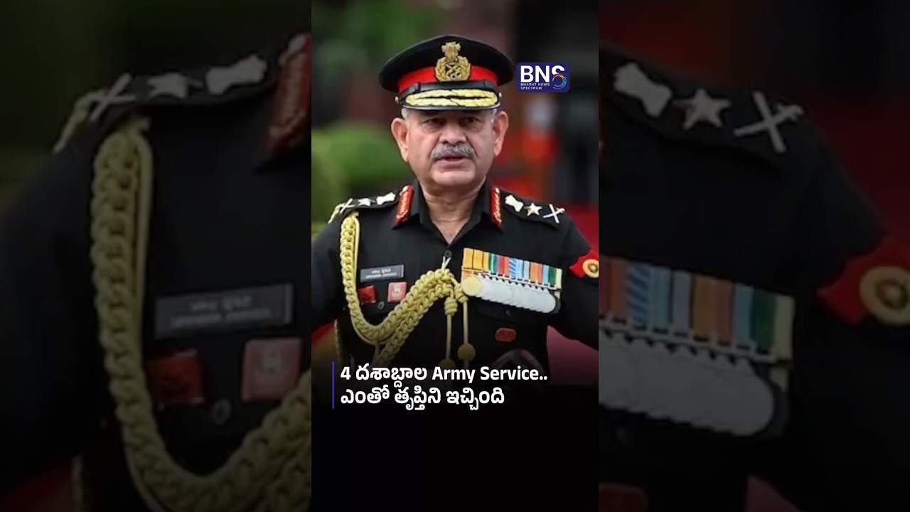 Army Chief Upendra Dwivedi's Emotional Farewell | Final Tribute at National War Memorial | BNS MEDIA