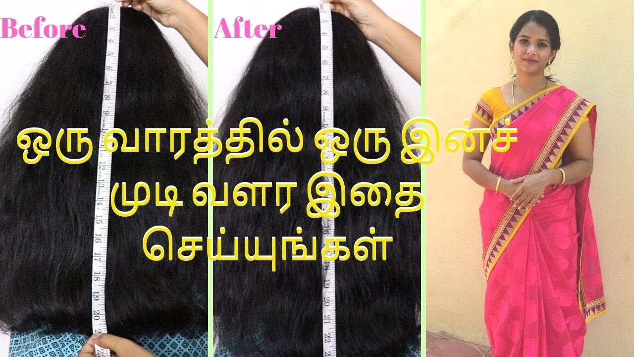 How to Grow HAIR FAST || 1 inch longer hair in just 1 week || Hair Growth Challenge|