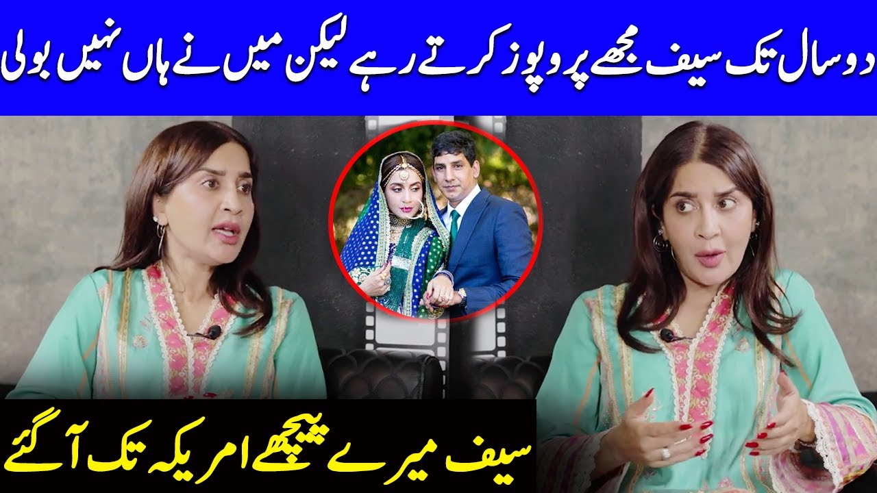 Sanam Ansari Shares Her Love Story | Fairytale | Saman Ansari Interview | Celeb City | SB2Q