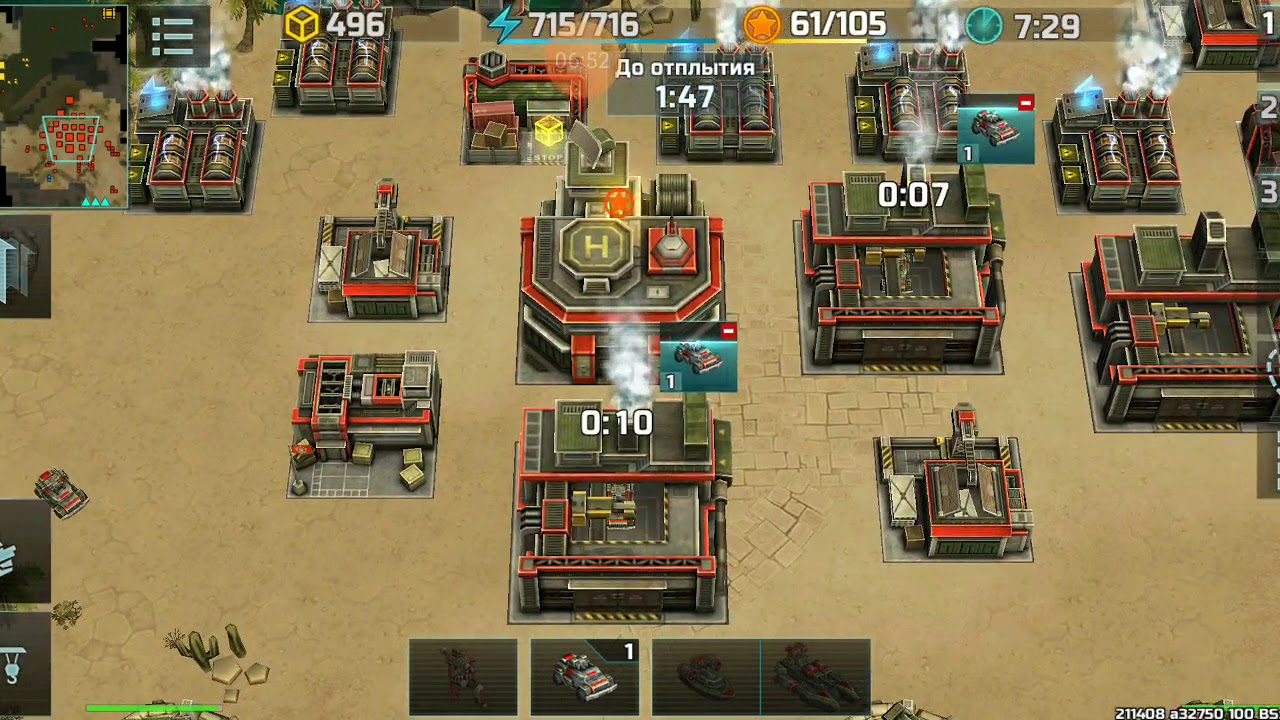 Art of War 35 миссия на 3 звезды