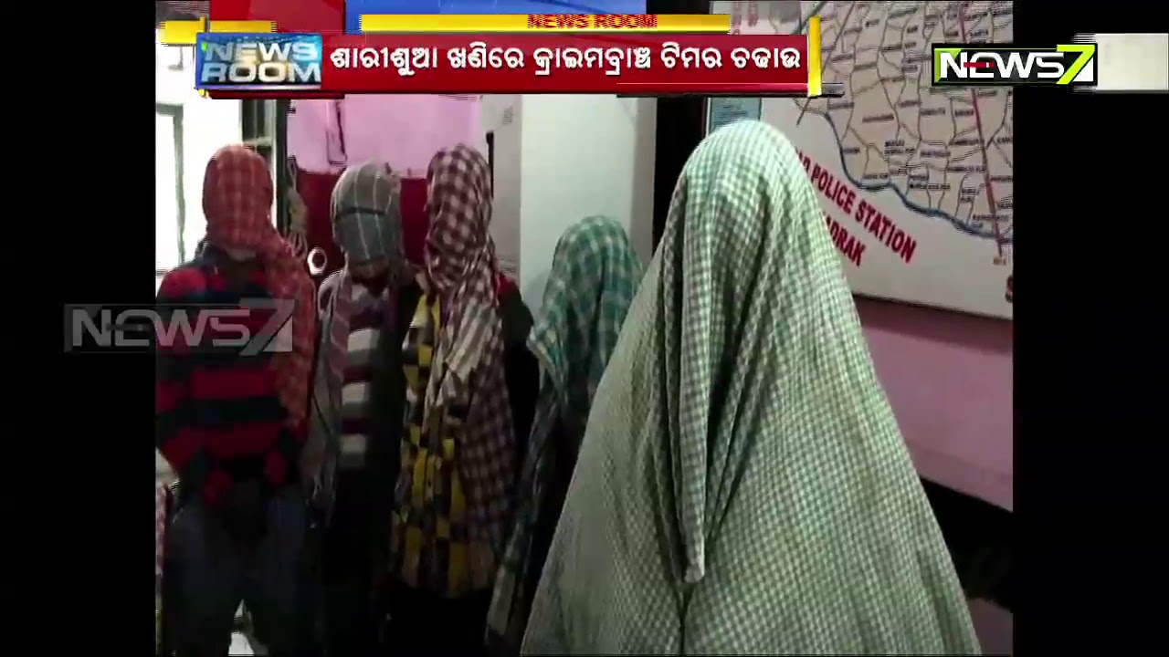 Crime Branch Raid In Balasore: 5 Coal Mafia Arrested, One Truck, Two Tractor seized