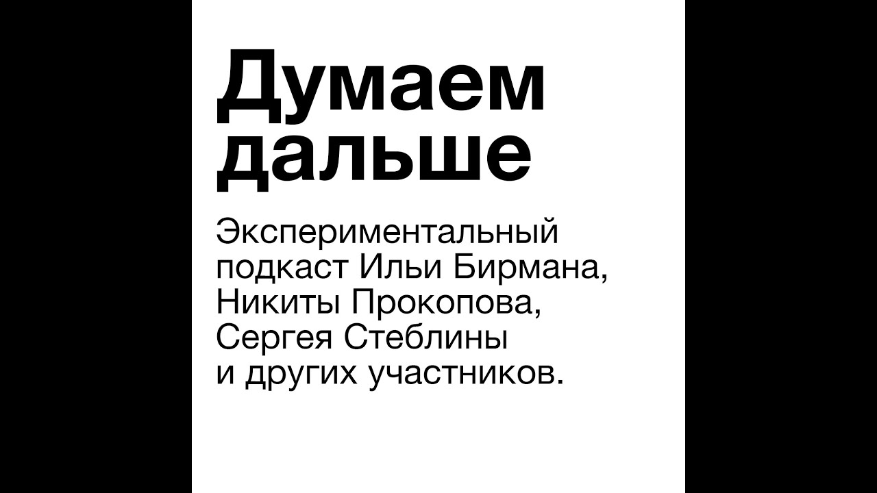 Тексту положено быть быстрым