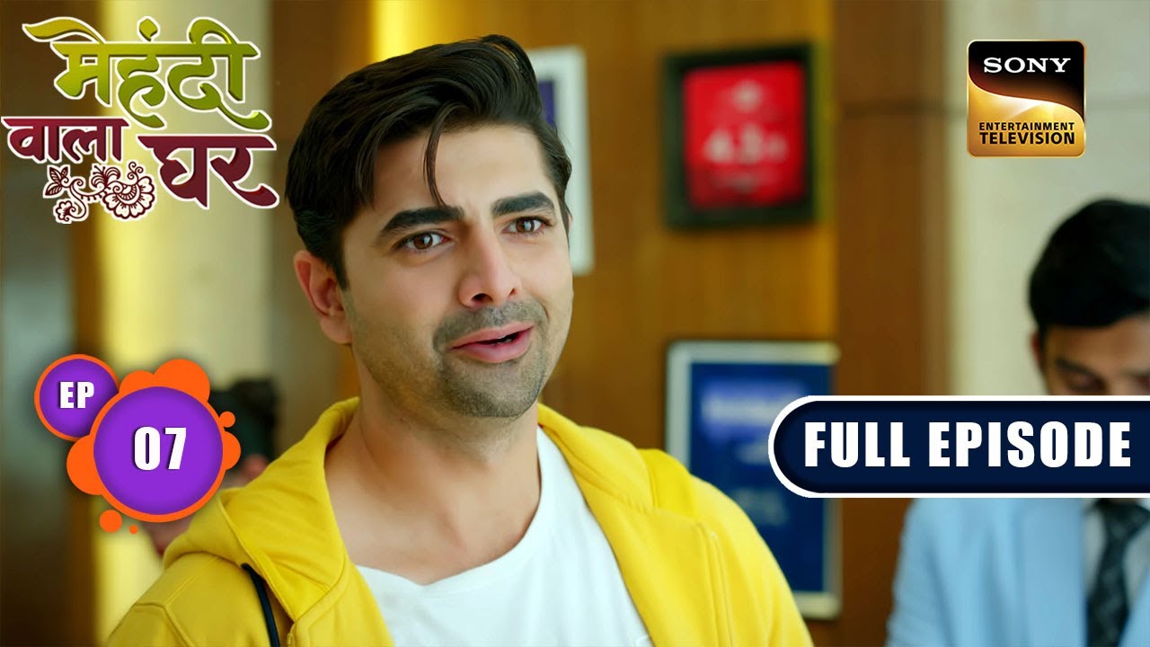 Janki Ke Mehmaan | Mehndi Wala Ghar - Ep 7 | Full Episode | 31 Jan 2024