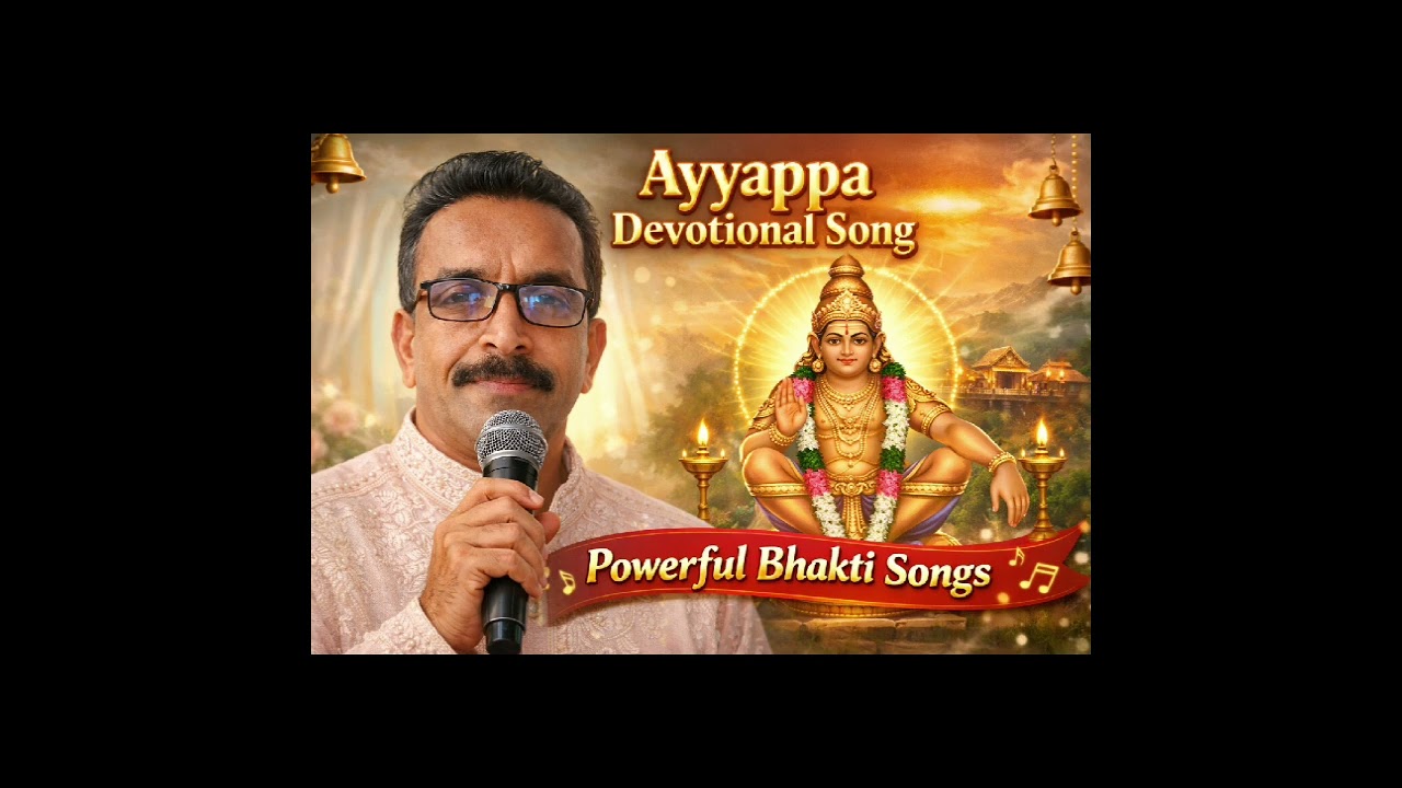 Samavedham navilunarthia....Lord Ayyappa Devotional Song