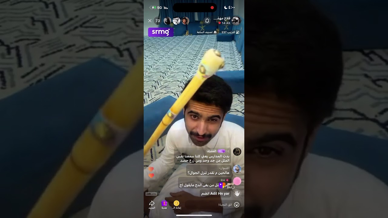 سنابات فلاح بن مهذل مع عبيد 2