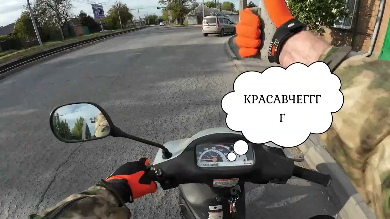 ТАГАНРОГ СКУТЕР ВЕСНА!!!