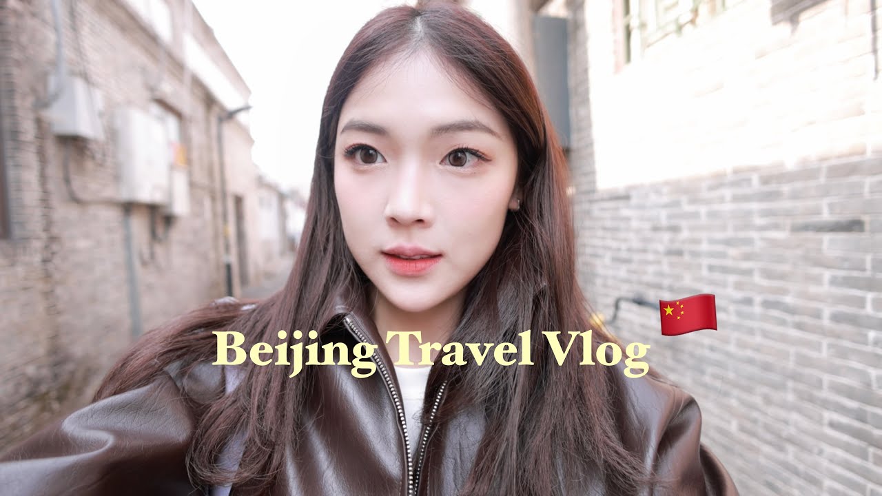 Beijing Solo Travel Vlog | 一个人在北京旅游  | 豆汁初体验?! 🇨🇳✈️ | eng sub