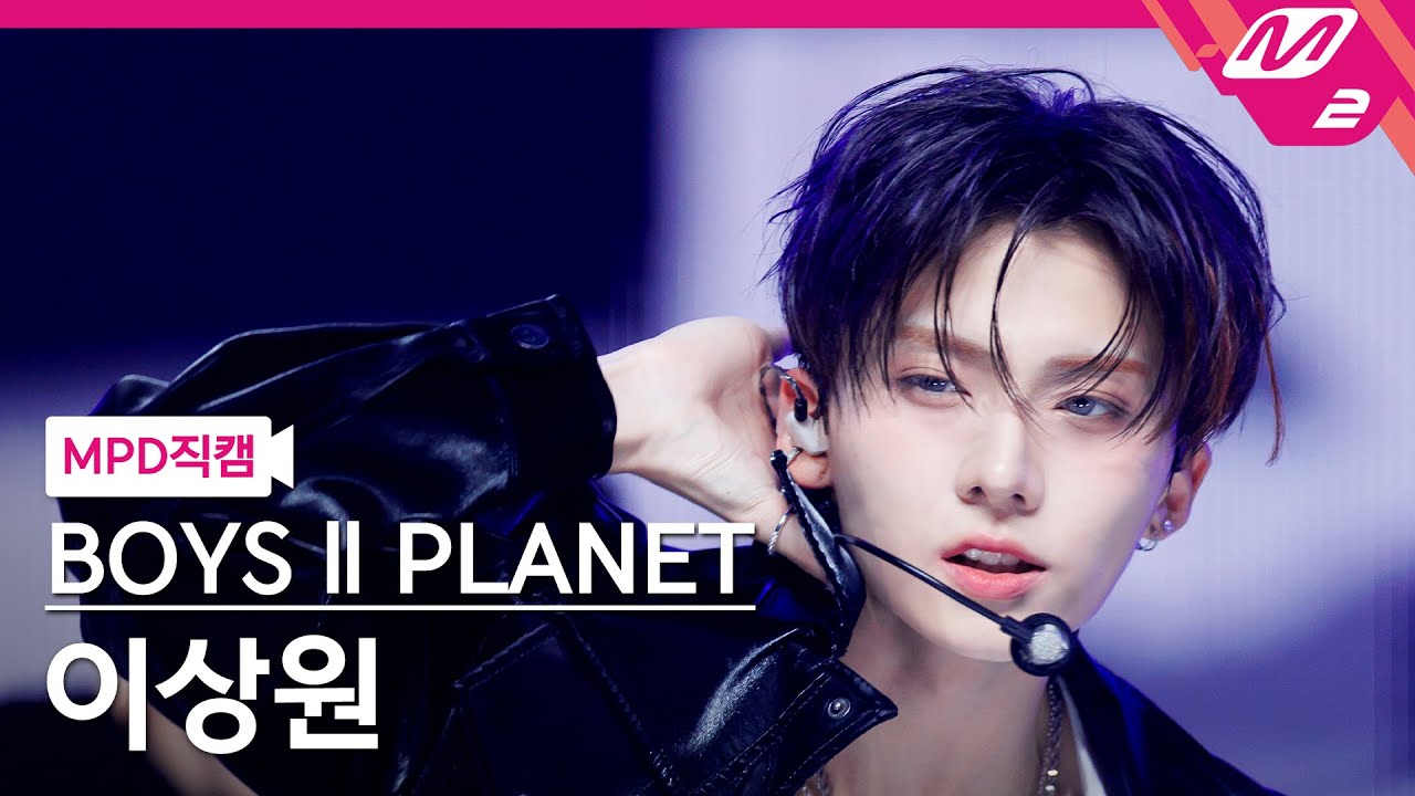 [MPD직캠] 보이즈 2 플래닛 이상원 직캠 4K 'Whiplash' (BOYS II PLANET LEE SANG WON FanCam) | @MCOUNTDOWN_2025.8.14