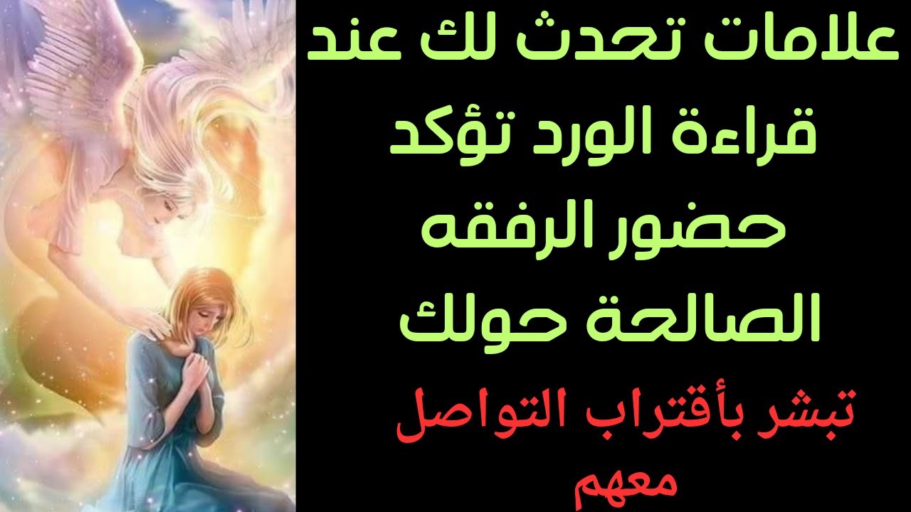 علامات تحدث لك في اليقظة تدل على حضور الروحانيات حولك وتبشر بأقتراب التواصل المباشر معهم