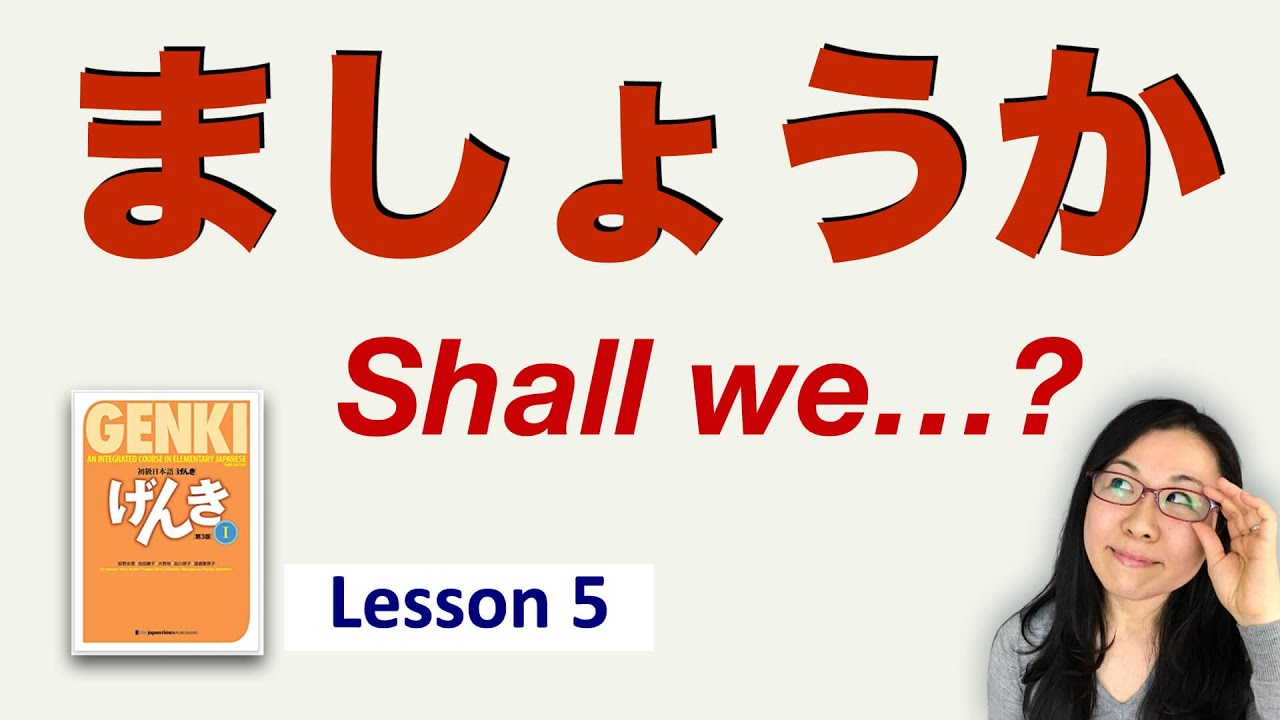 【GENKI L5】ましょうか "Shall we?" & ましょう "Let's" - How to invite in Japanese