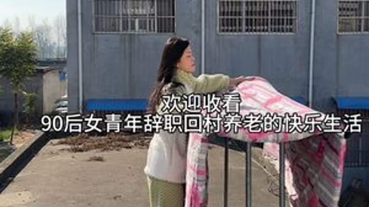小时候觉得农村的生活枯燥乏味 ，长大了才知道， 比起诗和远方，更喜欢这人间烟火朴实平淡的生活…