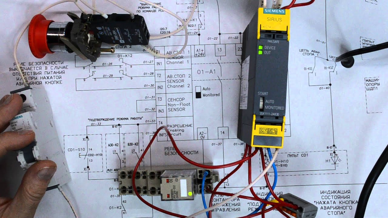 Safety relay 3SK1111 test 4