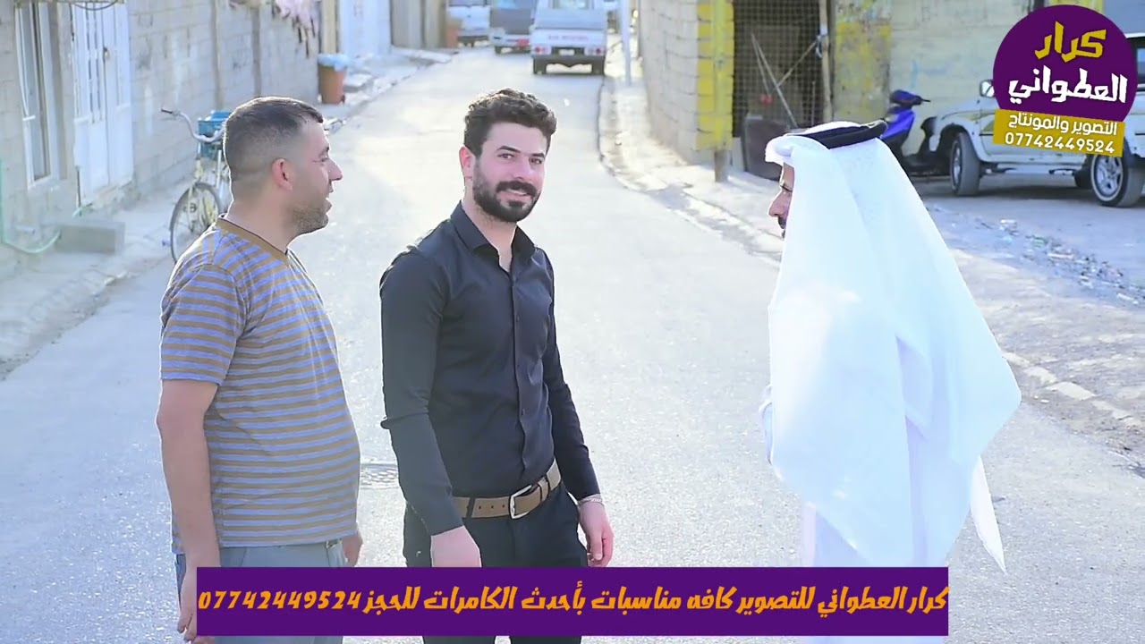 حفل زفاف سيد حسن البطاط الف مبروك ❤