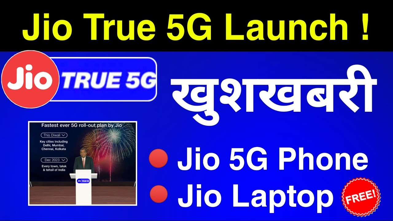 Jio True 5G Launch Official | 5G Plan Price | Jio Phone 5G & Laptop | Jio Diwali Offer