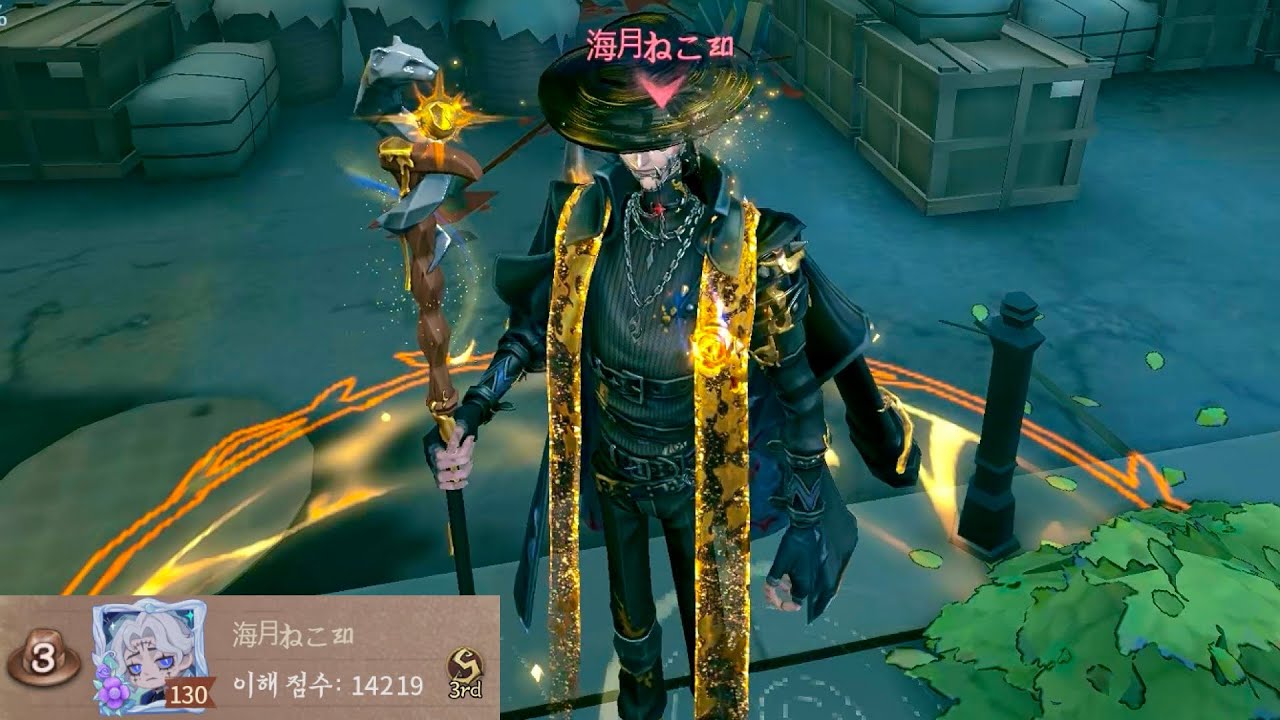【제5인격】 은둔자 3위 海月ねこㄻ｜차이나 타운