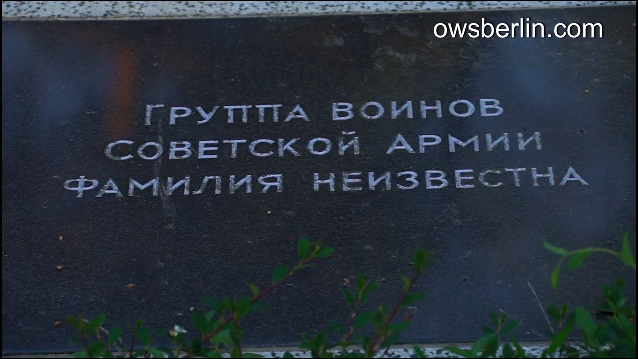 Ehrenfriedhof (Blankenfelde-Mahlow, OT Glasow) | Воинское захоронение (Бланкенфельде-Маловw-Глазов)