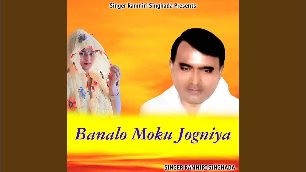 Banalo Moku Jogniya