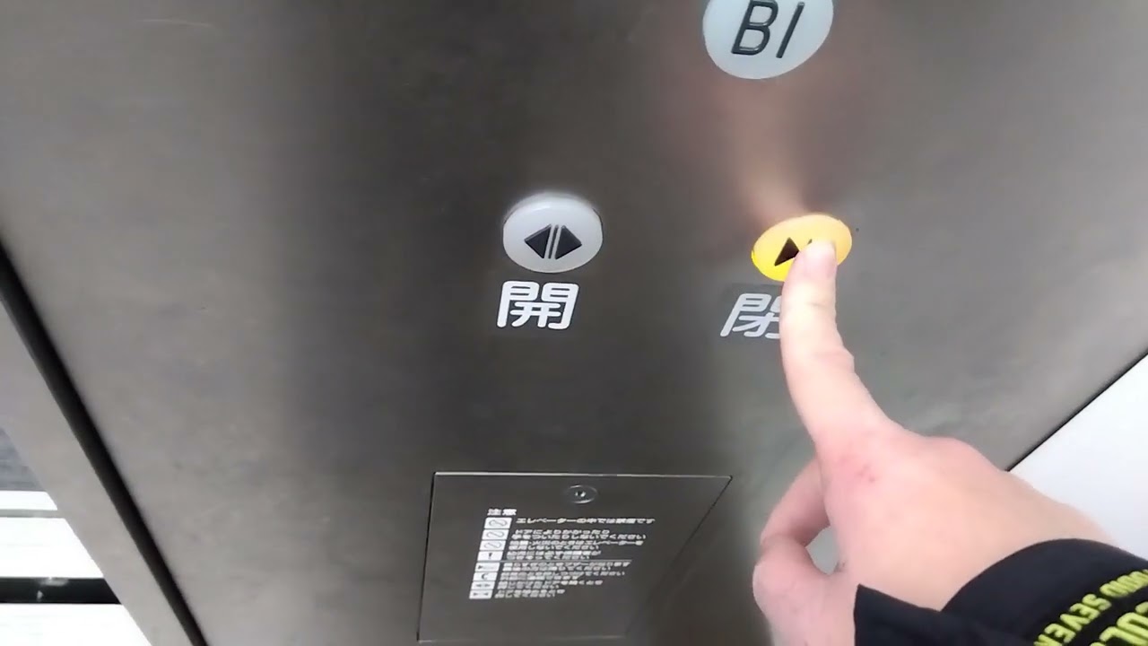 町田市役所北側の三菱エレベーターに乗ってみた！(中央編)