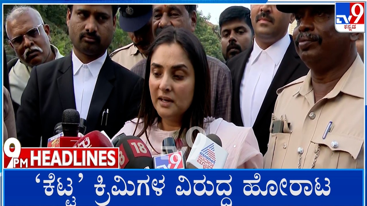 TV9 Kannada Headlines At 9PM (10-03-2026)