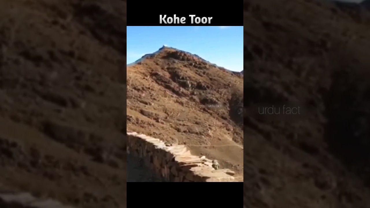 Koh e Tor |