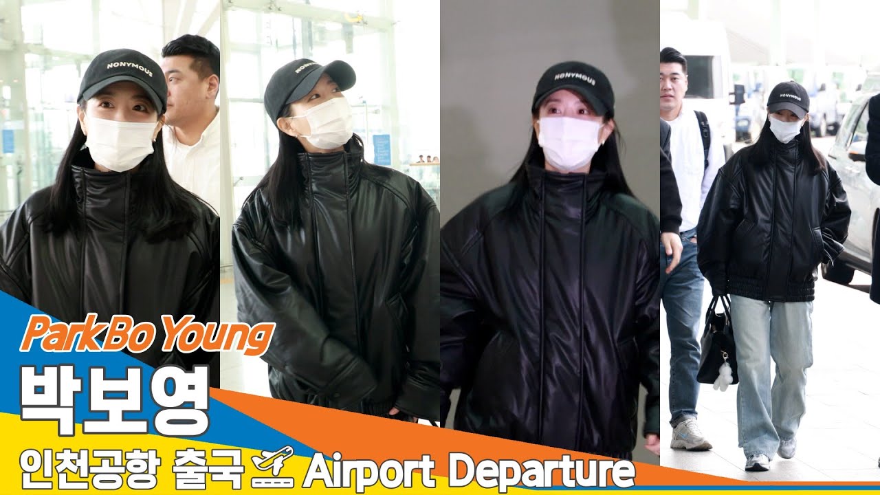 [4K] 박보영, 강철 경호원도 무장 해제 시킨 '뽀블리' 매력(출국)✈️ParkBoYoung Airport Departure 2024.11.19 Newsen