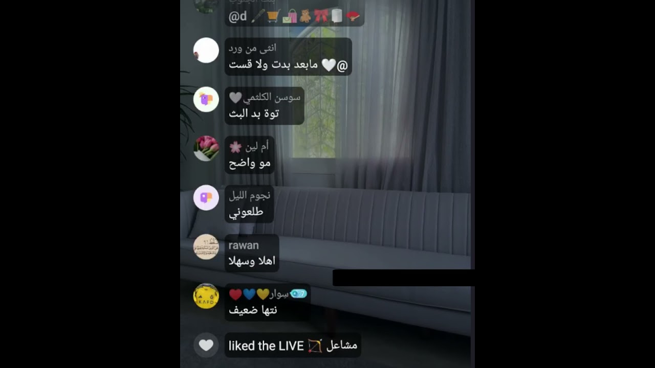 بث أم اليسر حصه صالح المحيميد🤍 بث الاثنين الظهر 14أكتوبر 2024🔥