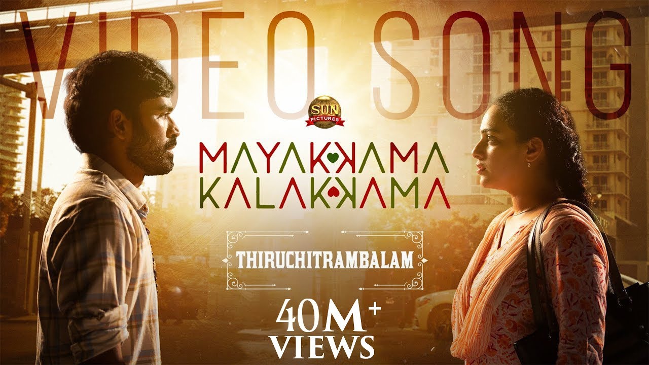 Mayakkama Kalakkama - Official Video Song | Thiruchitrambalam | Dhanush | Anirudh | Sun Pictures