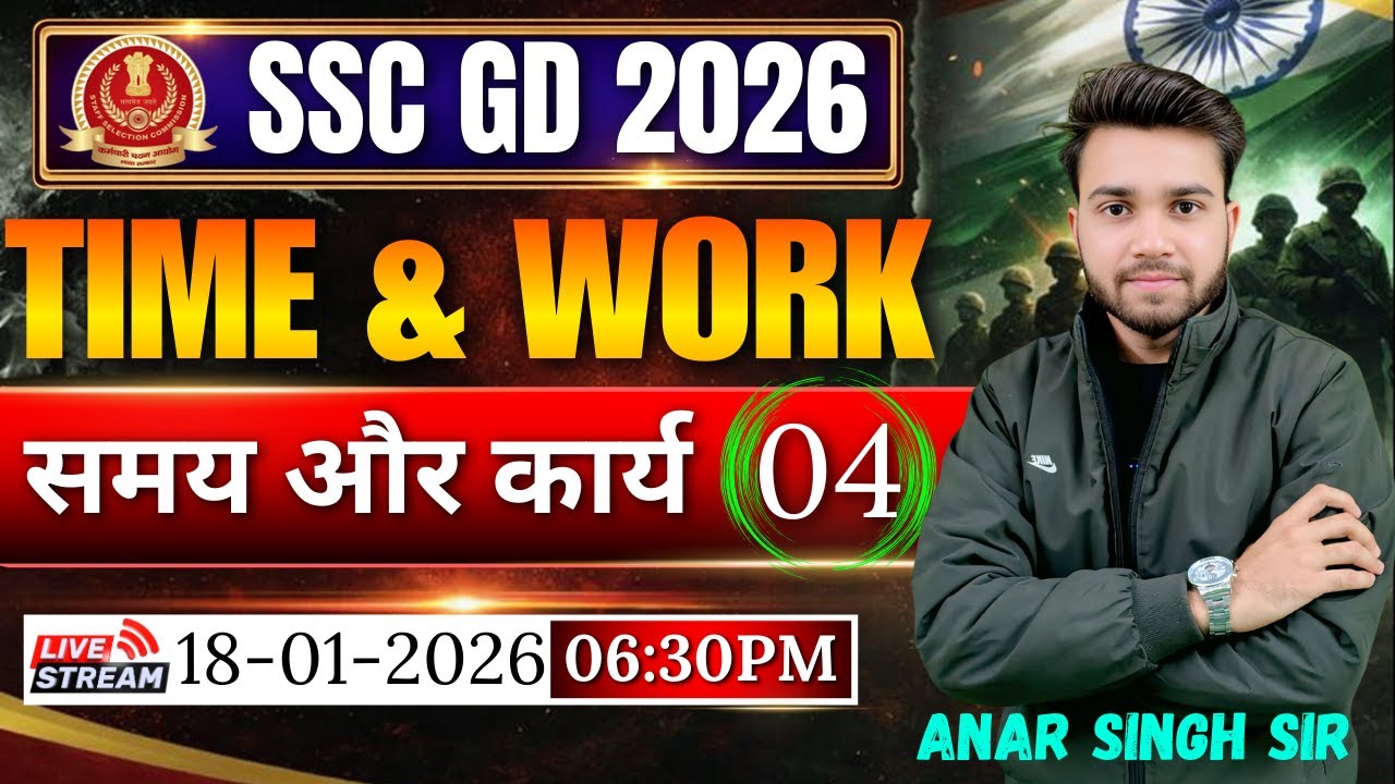 TIME & WORK CLASS-04 SSC GD 2026 | Maths Best questions | by anarsingh sir #maths #sscgd