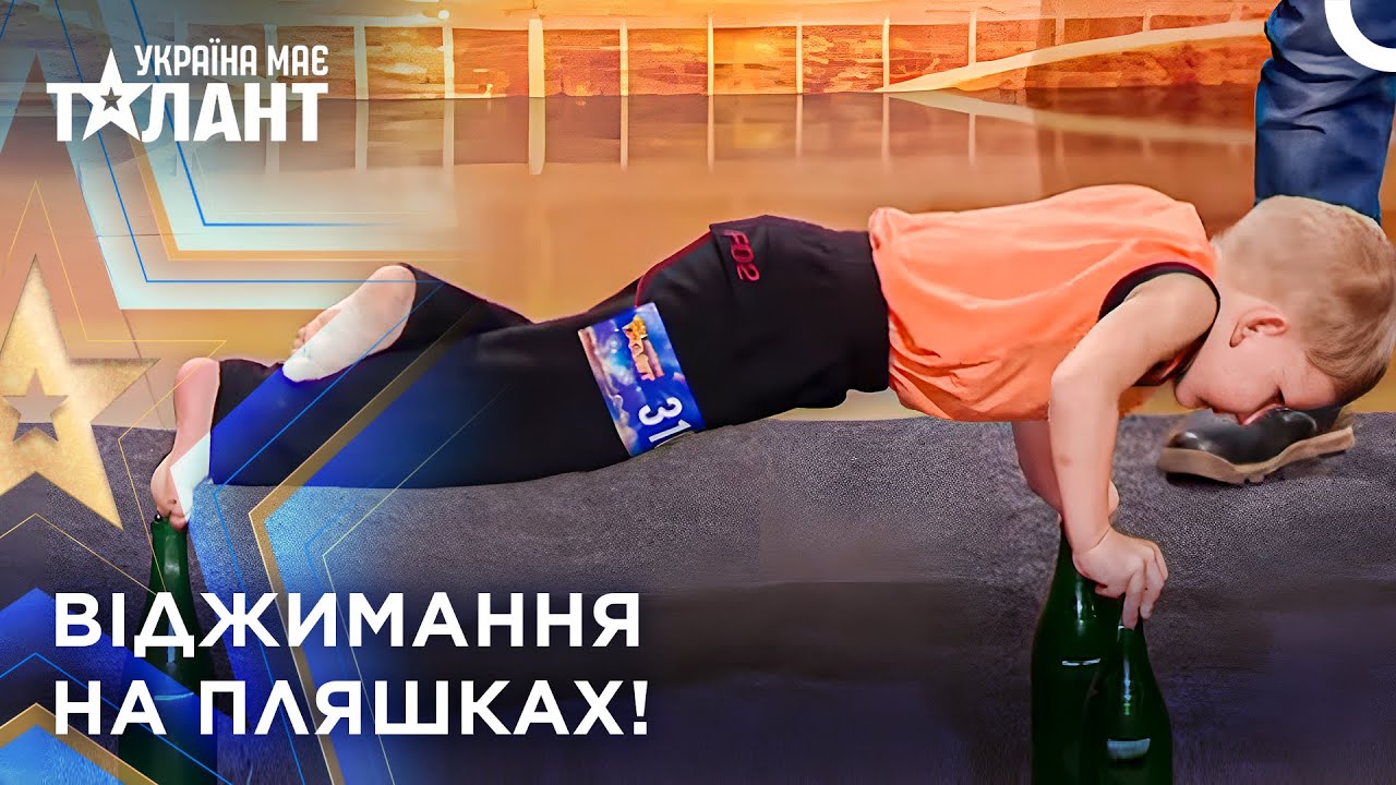 5-Річний Ярослав Встановив Рекорд України! | Україна має талант