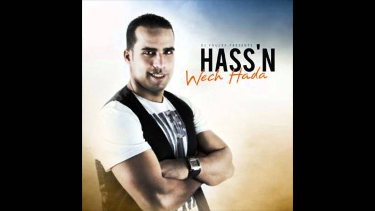 Wech Hada Hass'n 2012