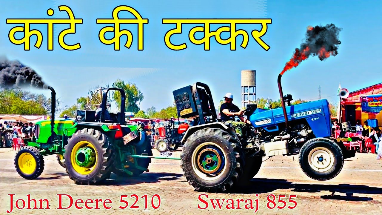Swaraj 855 vs John Deere 5210 Full Stucked Tractor Tochan | ਸਵਰਾਜ 855 ਨੇ ਅੱਤ ਕਰਵਾਈ ਪੂਰਾ ਫਸਮਾਂ ਮੈਚ ਆ