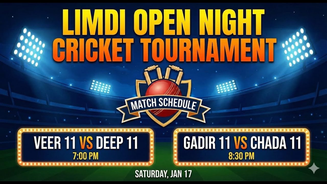 Limdi Night cricket tournament 's broadcast