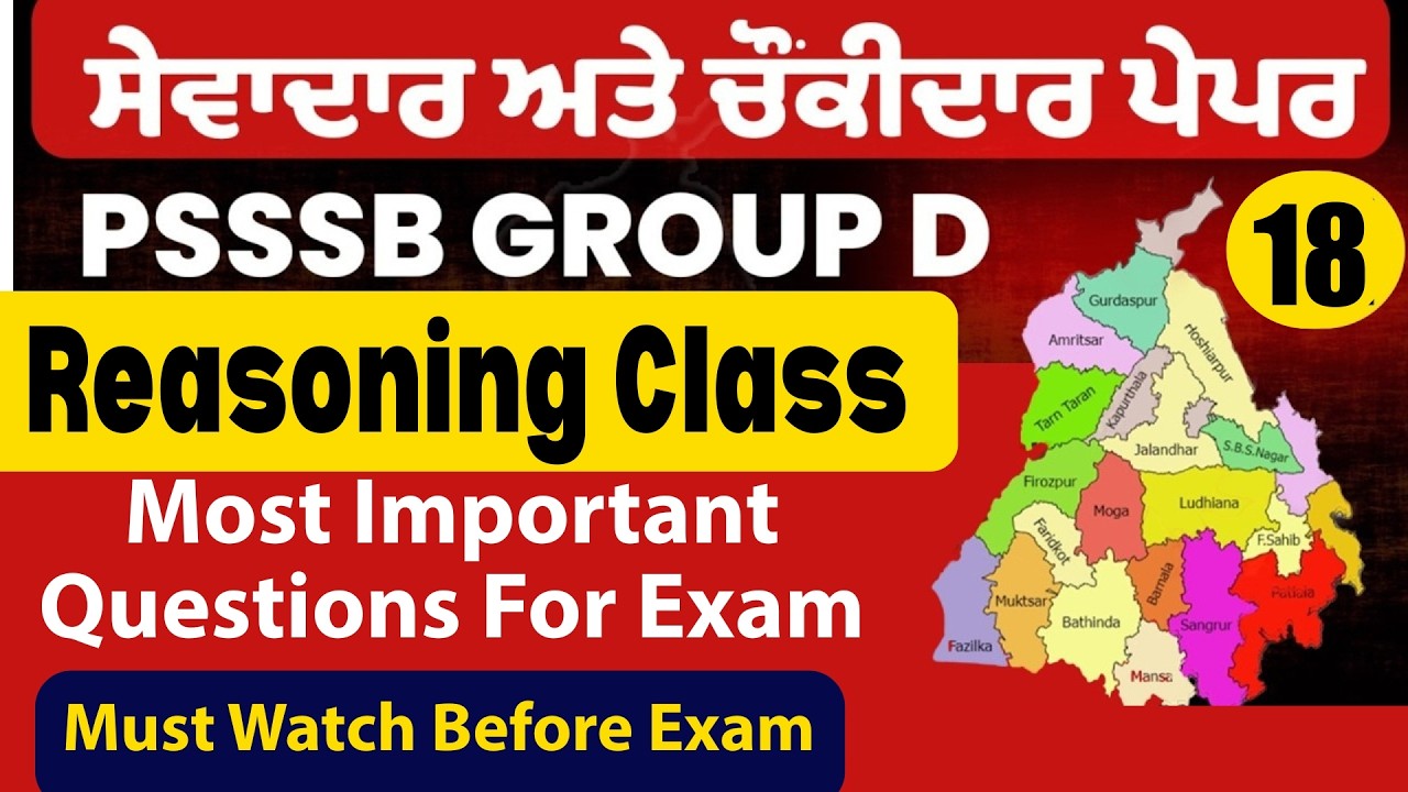 Logical Reasoning - PSSSB Group D Reasoning Class, Reasoning - PSSSB Group D Reasoning Class,