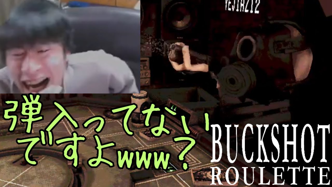 煽るの大好きクソガキが大人にたてつくガチバトルwww【Backshot roulette】