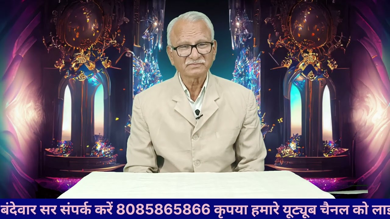 आध्यात्मिक कविता- एकादश मोक्ष मंत्र