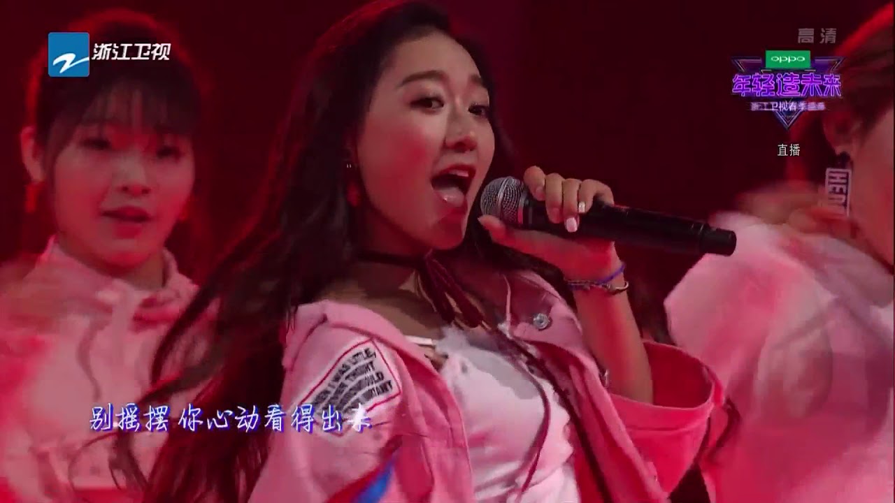 【CLIP】“青春活力”优我女团 大跳歌曲《WOW》《浙江卫视春季盛典》20180331 [浙江卫视官方HD]