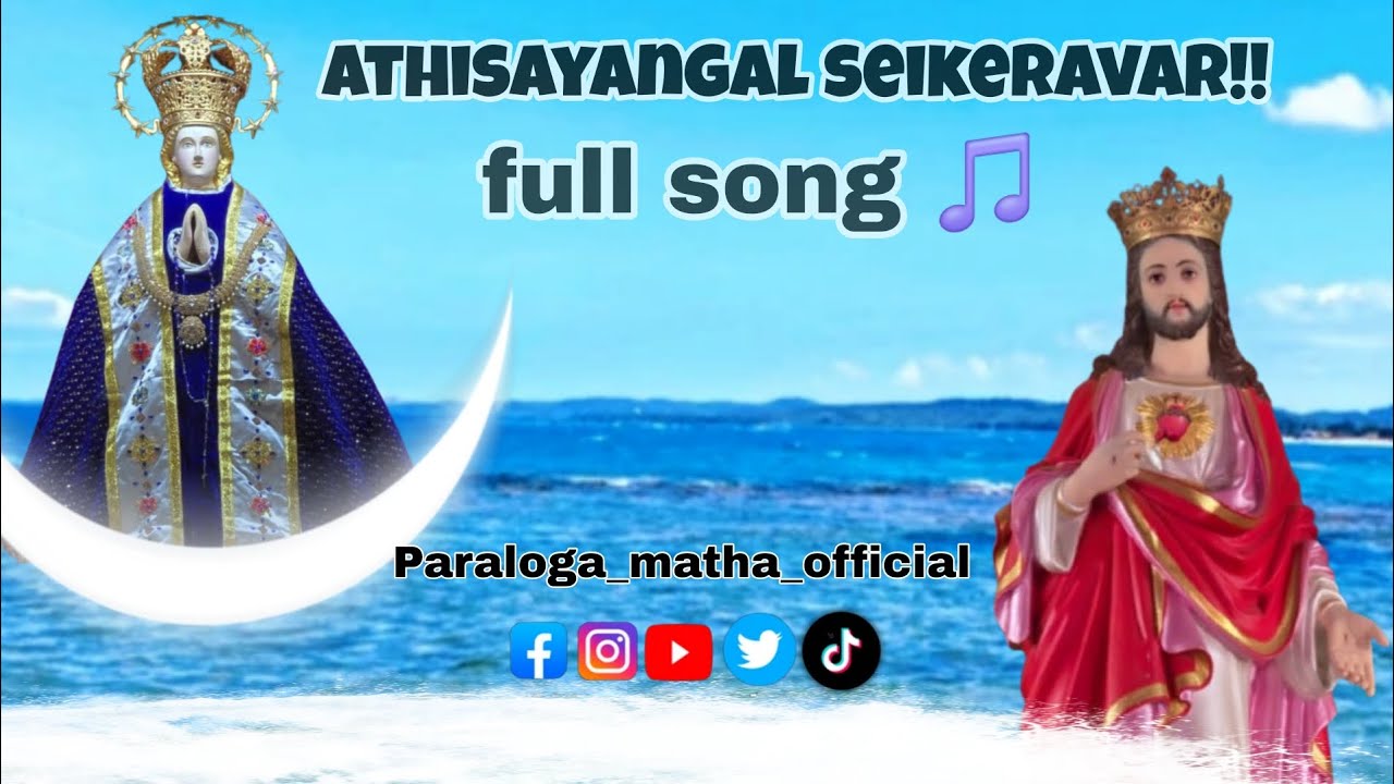 அதிசயங்கள் செய்கிறவர் பாடல்✨#viralvideo #songfully #jesus #Cristiensongs #think music #ownvoicesong 