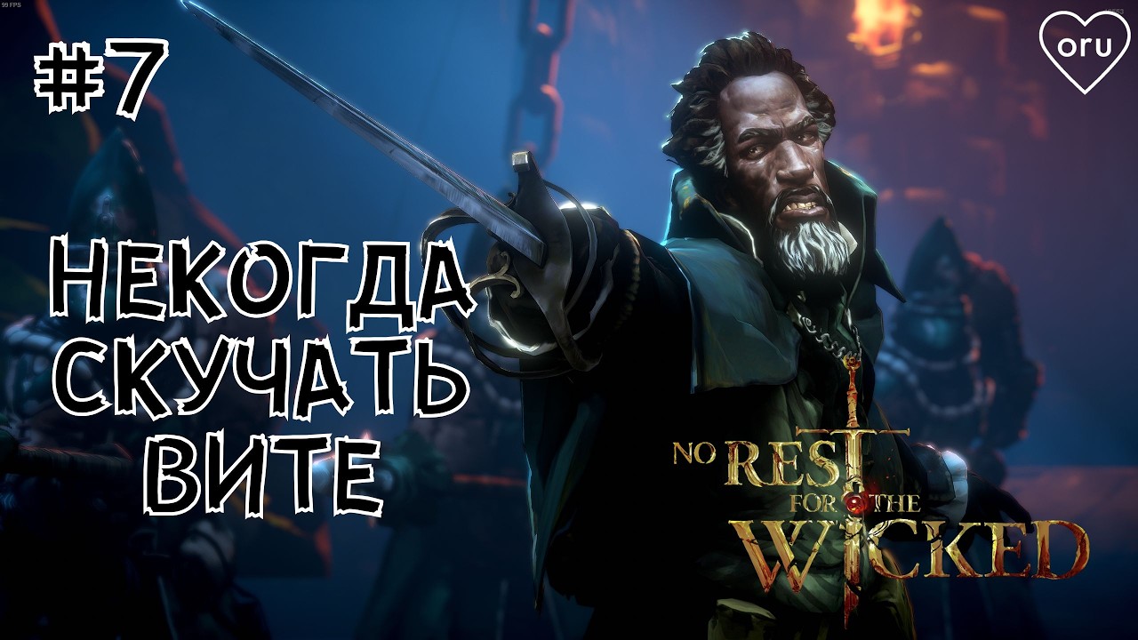 #7 ● СЮЖЕТИМ ДАЛЬШЕ ● Погружаемся в мрачный экшен-RPG ●