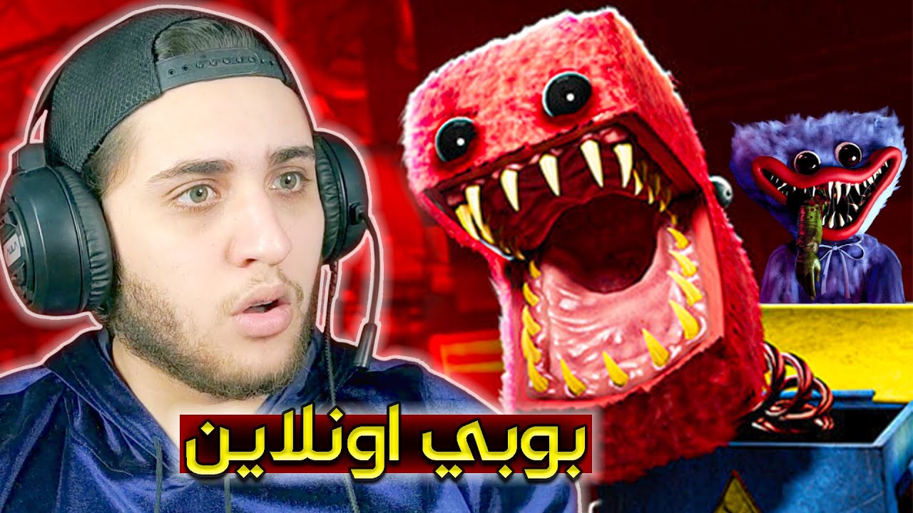 اخيرا بوبي بلاي تايم 3 نزلت و لعبت بشخصية هاجي واجي 😱🔥 | Project Playtime