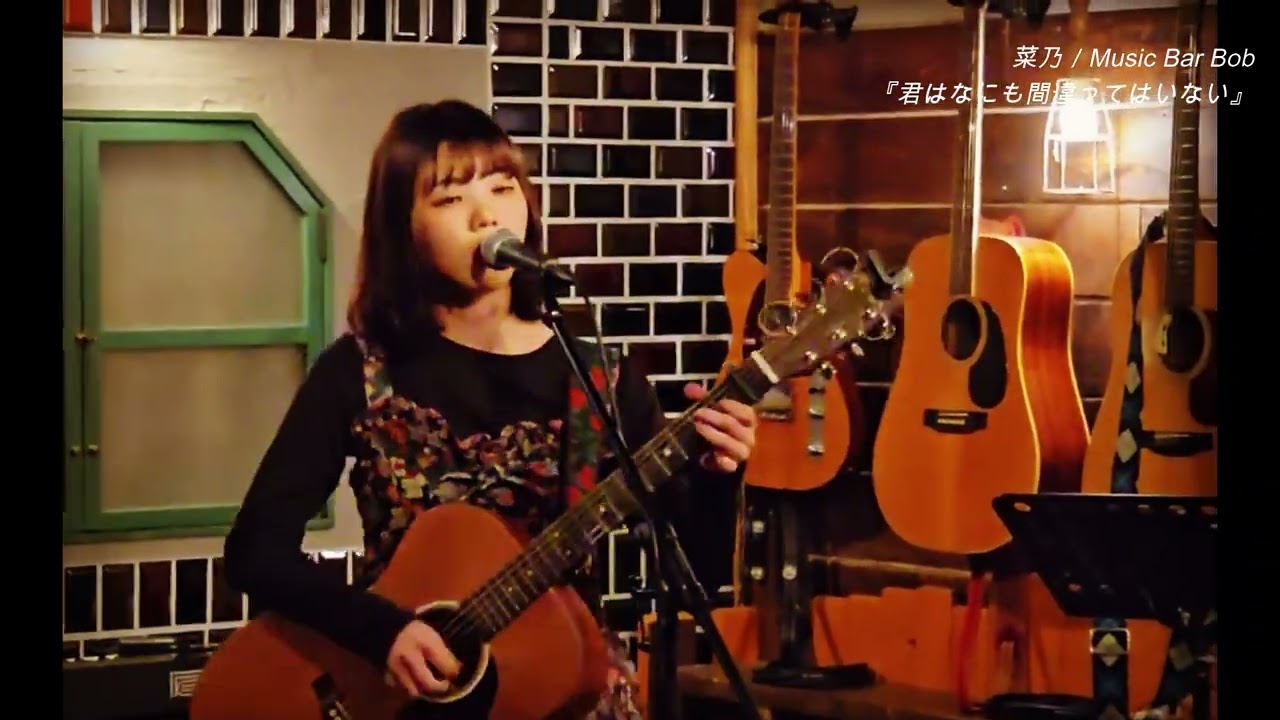 【LIVE】菜乃／うたう理由／Music Bar Bob／2026.2.10.
