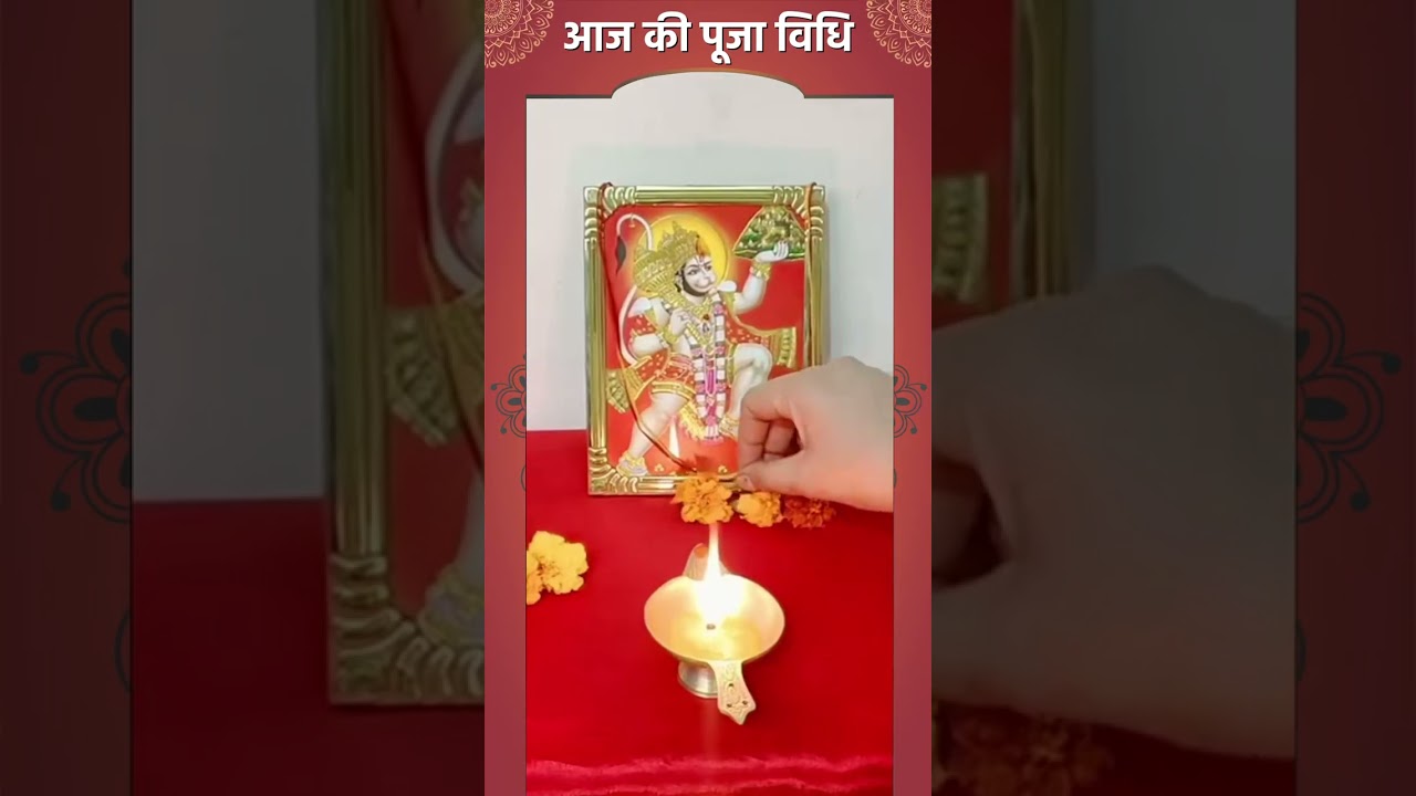 🌺👧 घर पर हनुमान जी की पूजा कैसे करें 🙏🪔🌺🏠