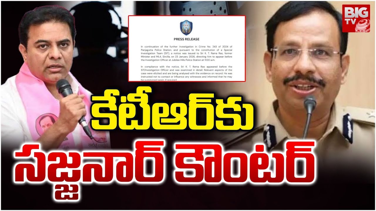 VC Sajjanar Reacts on KTR Phone Tapping SIT Investigation | BRS | కేటీఆర్ కు సజ్జనార్ కౌంటర్ |BIG TV