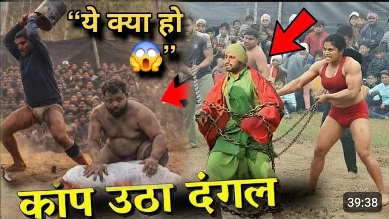 रोकने से भी नहीं रुकेगा आज फकीर बाबा पहलवान/new kushti babafakeer phalwan