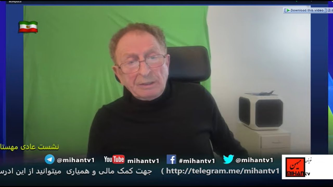 نشست عمومی مهستان -  406  اختلافات درون اپوزیسیون و چه باید کرد آن با حضور کیانوش توکلی