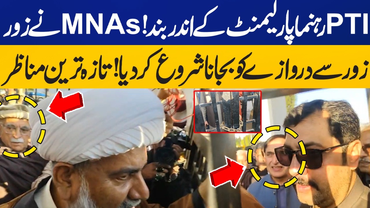 🔴LIVE: PTI Leaders Locked Inside Parliament | Allama Raja Nasir, Mehmood Achakzai & Barrister Gohar