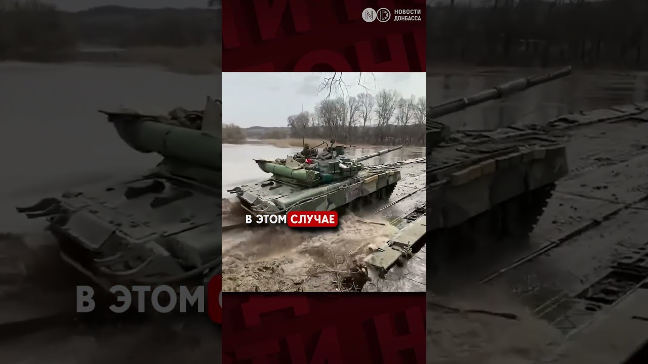 Лиман под угрозой? Бои за северный берег Северского Донца