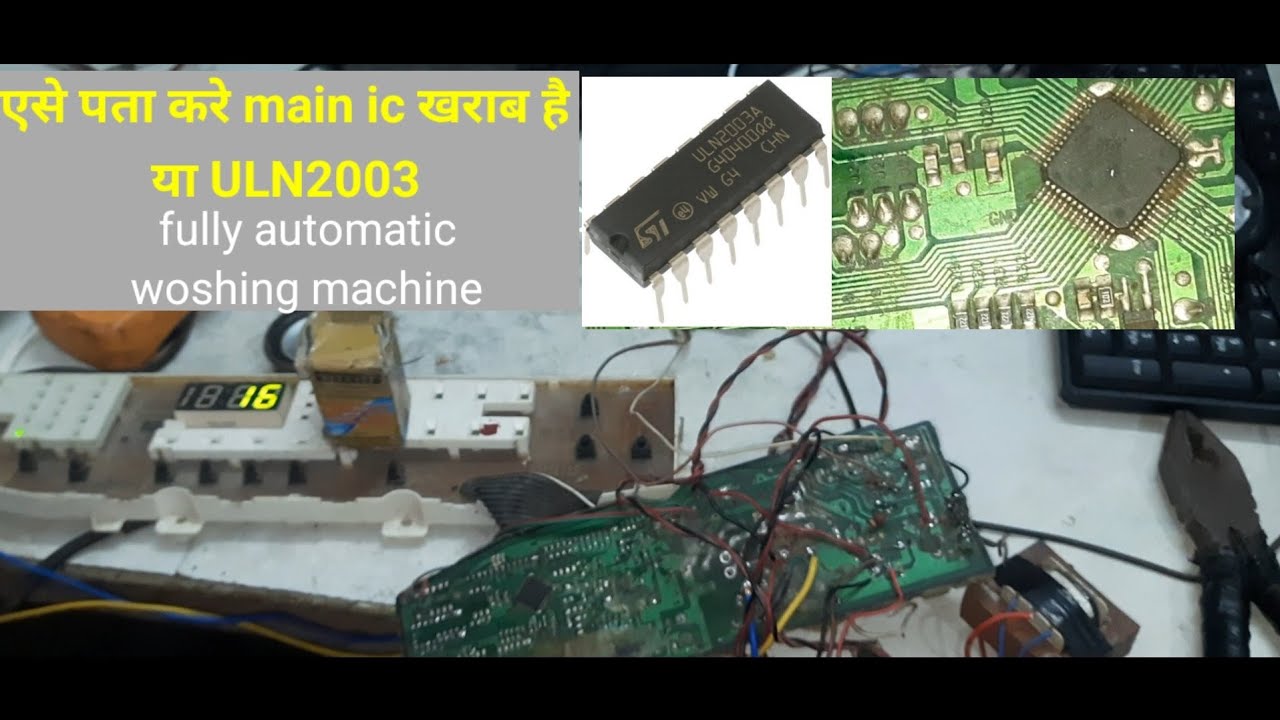 fully automatic washing machine main ic kharab h ya 2003 pata kare | woshing machine pcb repair