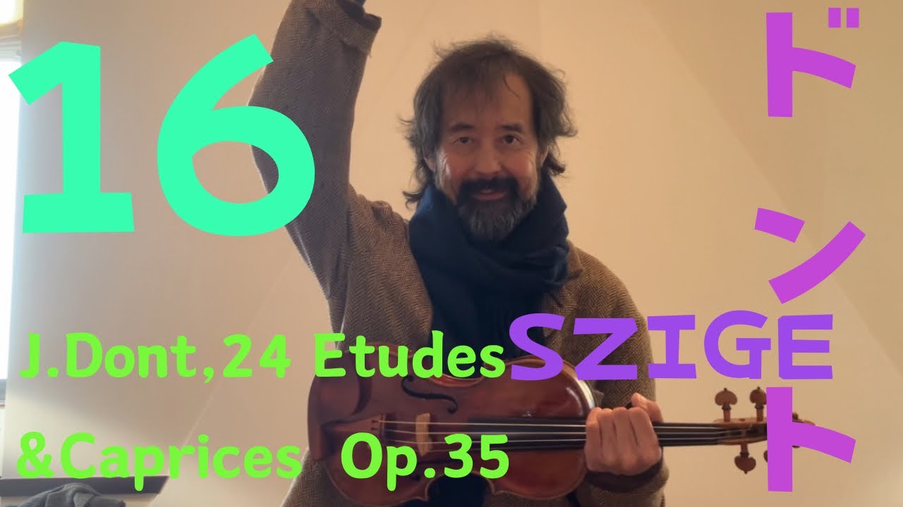 重音と右手のアタックとアクセントの運弓のエチュードSZIGEヴァイオリン・チャンネル/Double stops&Colle-bow stroke etude.SZIGE-Violin